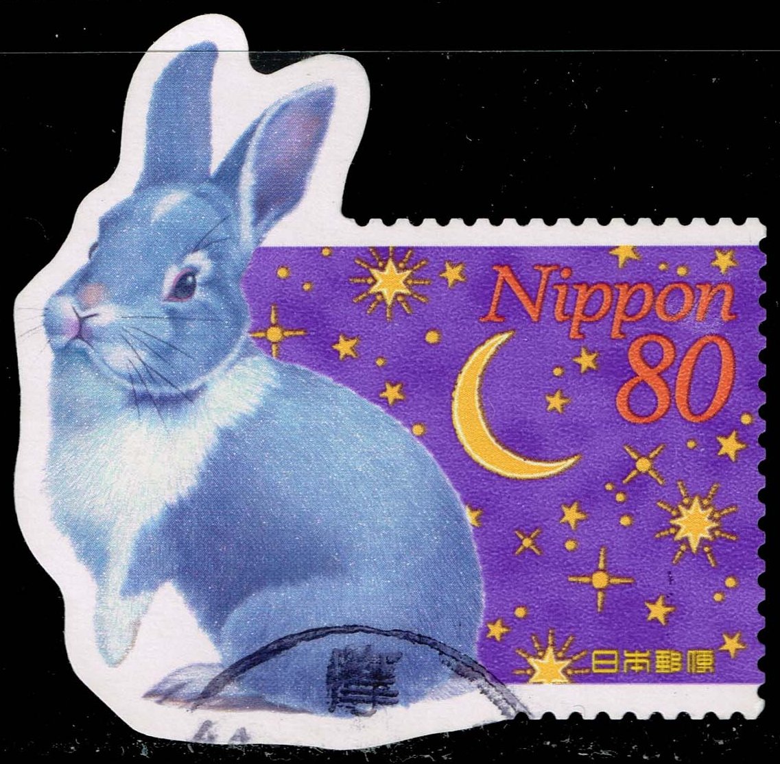 Japan #2668e Rabbit Moon and Stars; Used - Click Image to Close