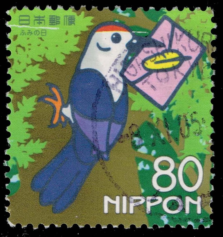 Japan #2933a Pigeon with Pink Letter; Used