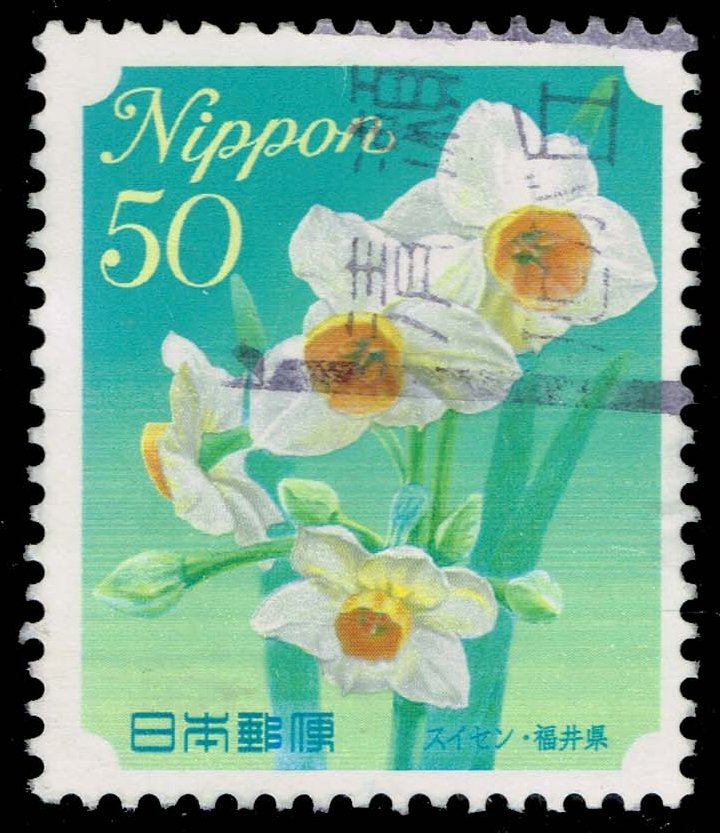 Japan #3079 Daffodils; Used