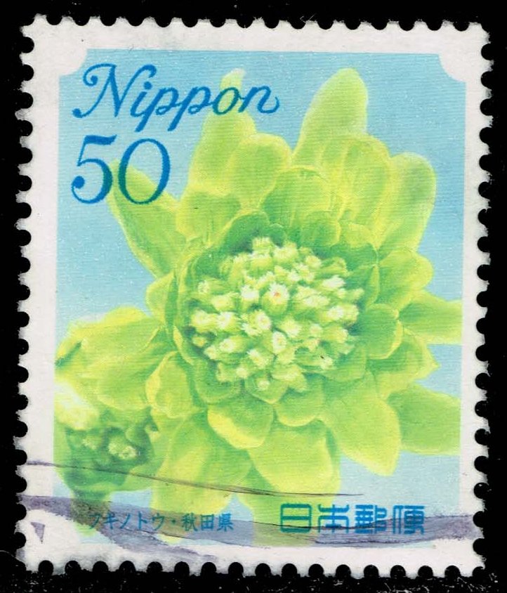 Japan #3081 Fuki Blossom; Used