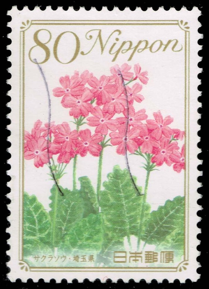 Japan #3312 Primroses; Used