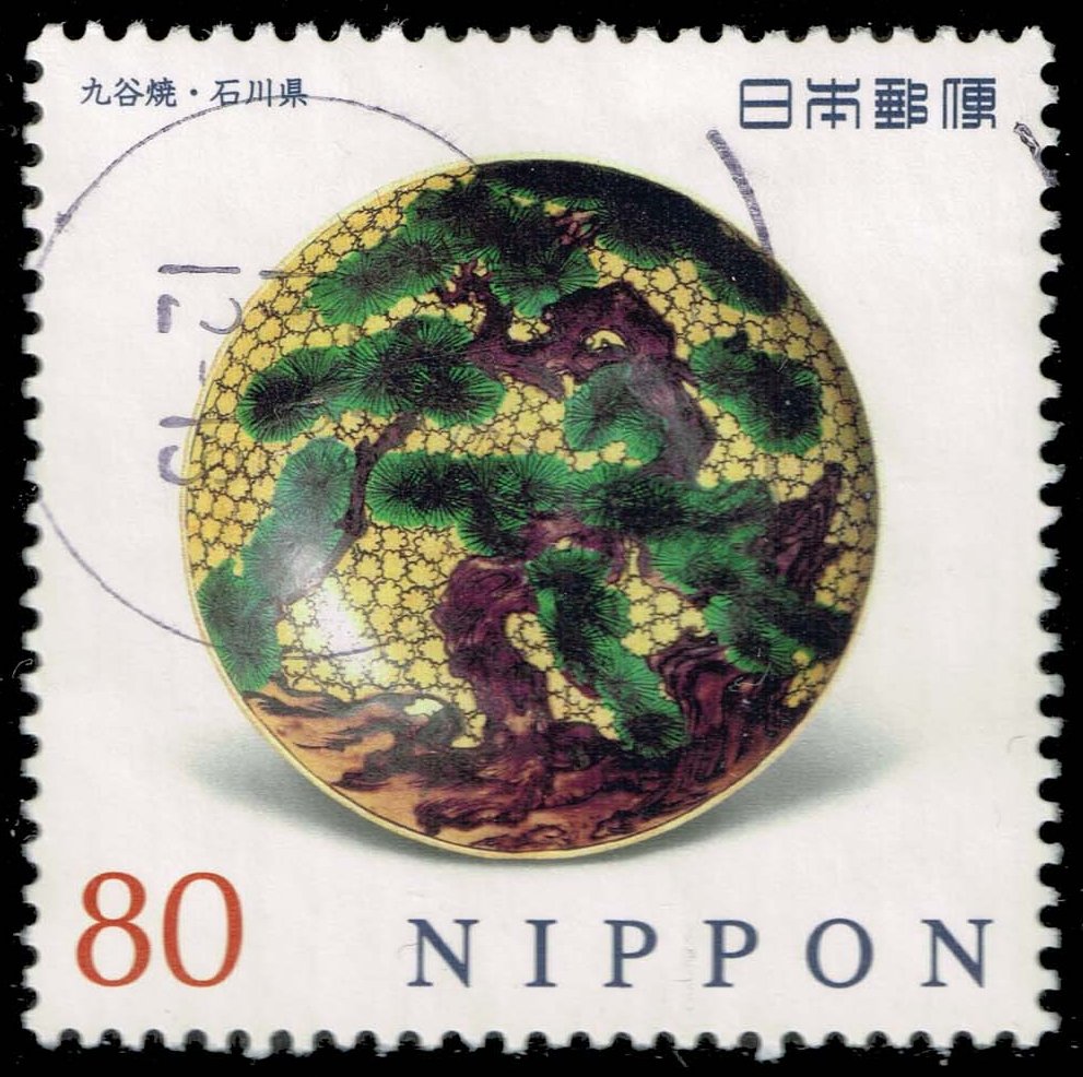 Japan #3484h Decorated Kutani Plate; Used