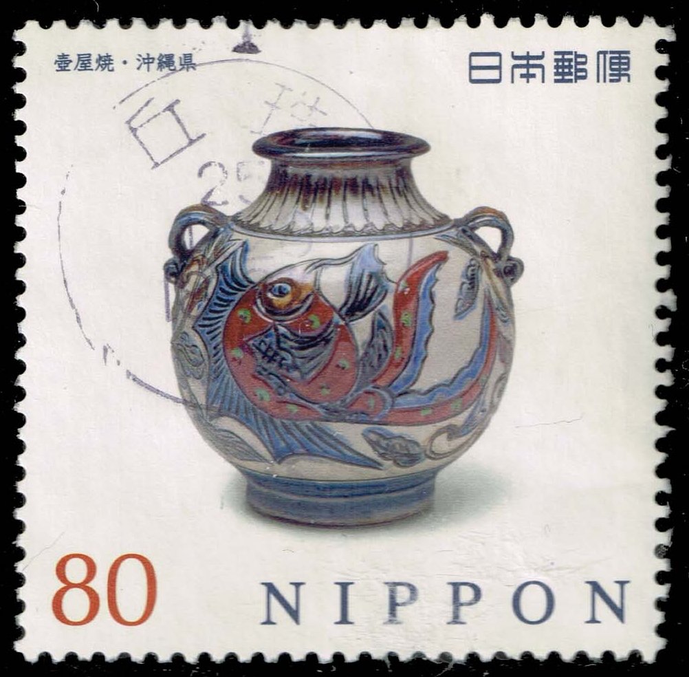 Japan #3484j Tsuboya Ceramic Urn; Used