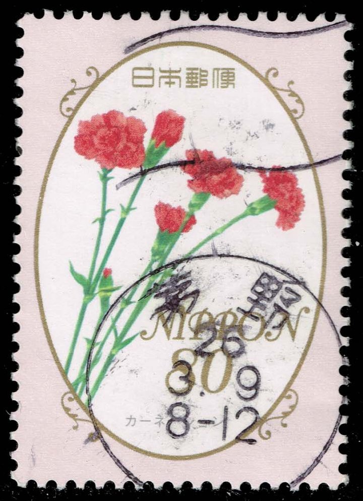 Japan #3515 Dianthus; Used