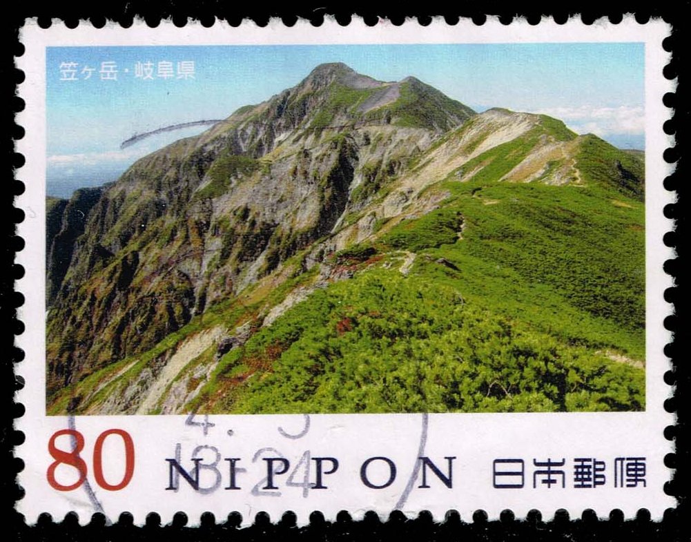 Japan #3520c Mt. Kasa; Used