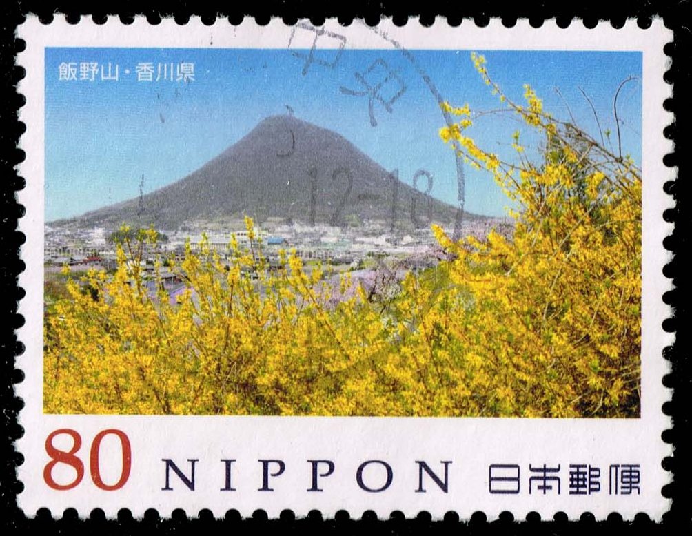 Japan #3520e Mt. Iino; Used