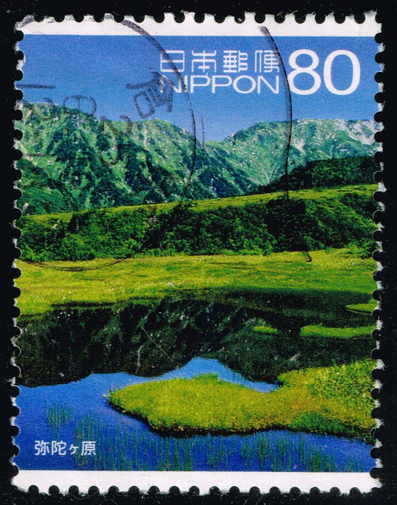Japan #3531f Midagahara Wetlands; Used