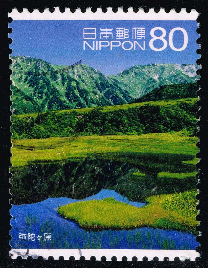 Japan #3531f Midagahara Wetlands; Used
