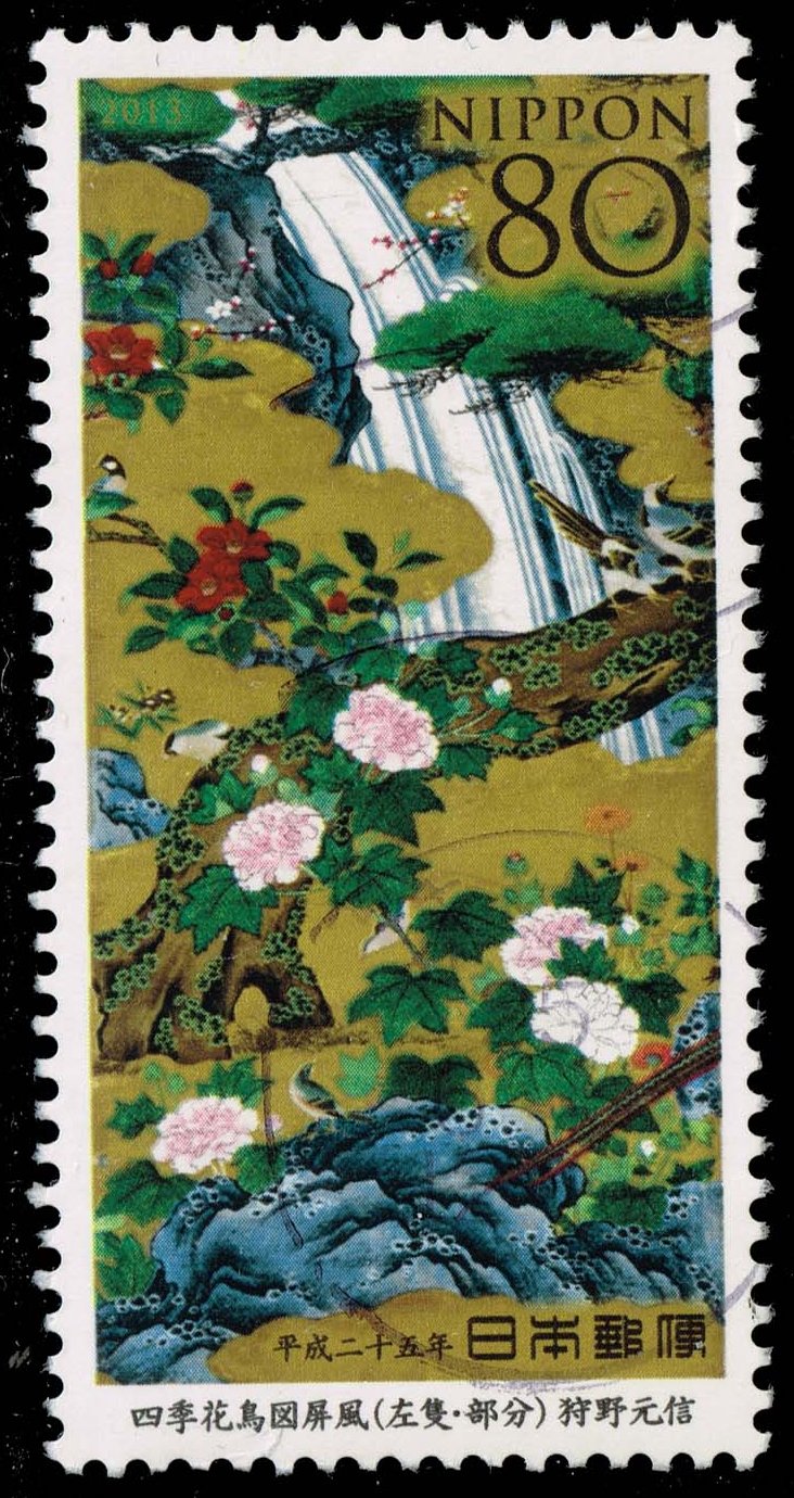 Japan #3532f Painted Screen by Motonobu Kano; Used