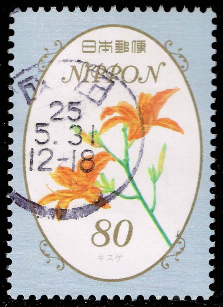 Japan #3539 Day Lillies; Used