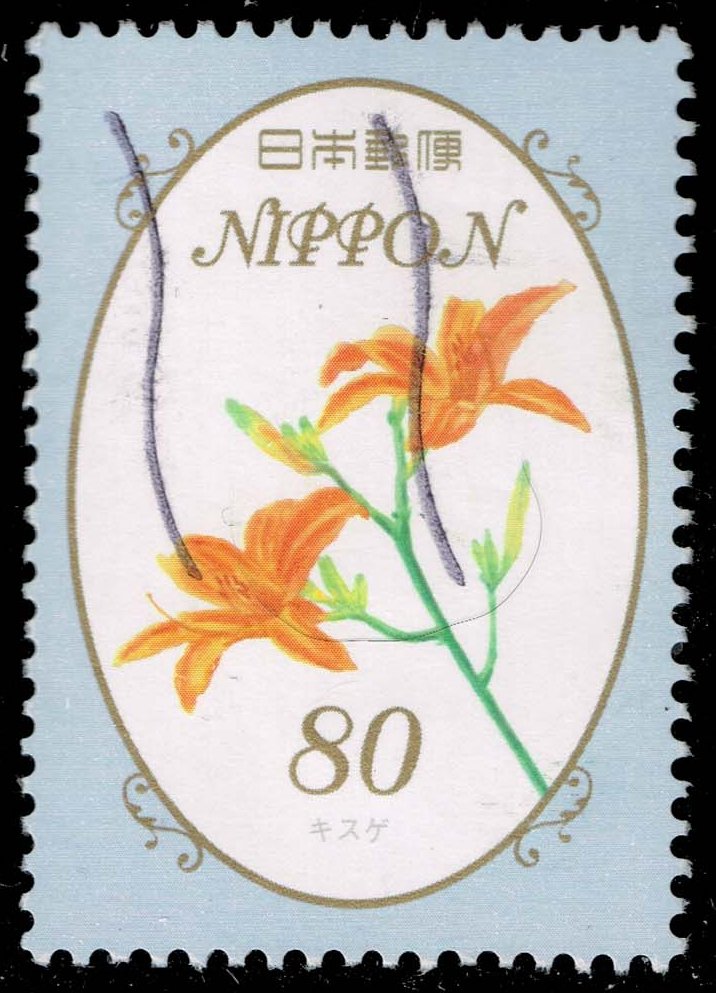 Japan #3539 Day Lillies; Used