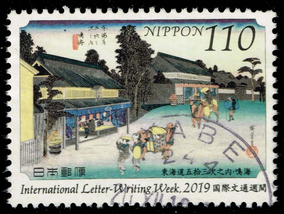 Japan #4345 Travelers in Narumi; Used