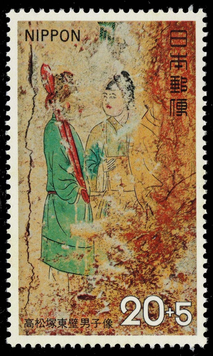 Japan #B39 Two Men - East Wall; MNH - Click Image to Close