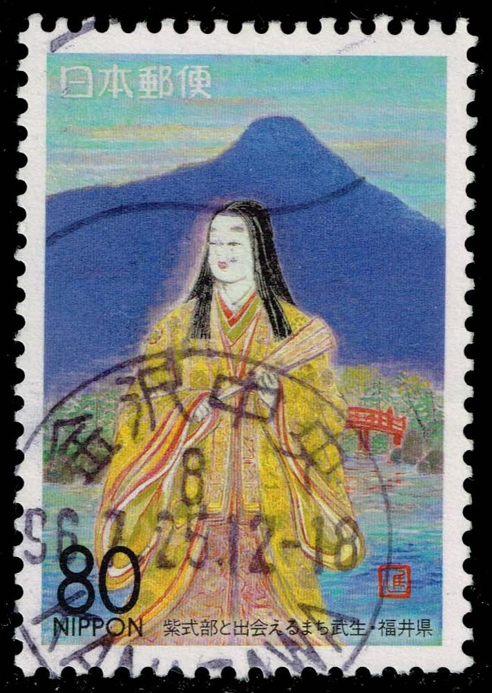 Japan #Z187 Murasaki Shikibu of Takefu; Used