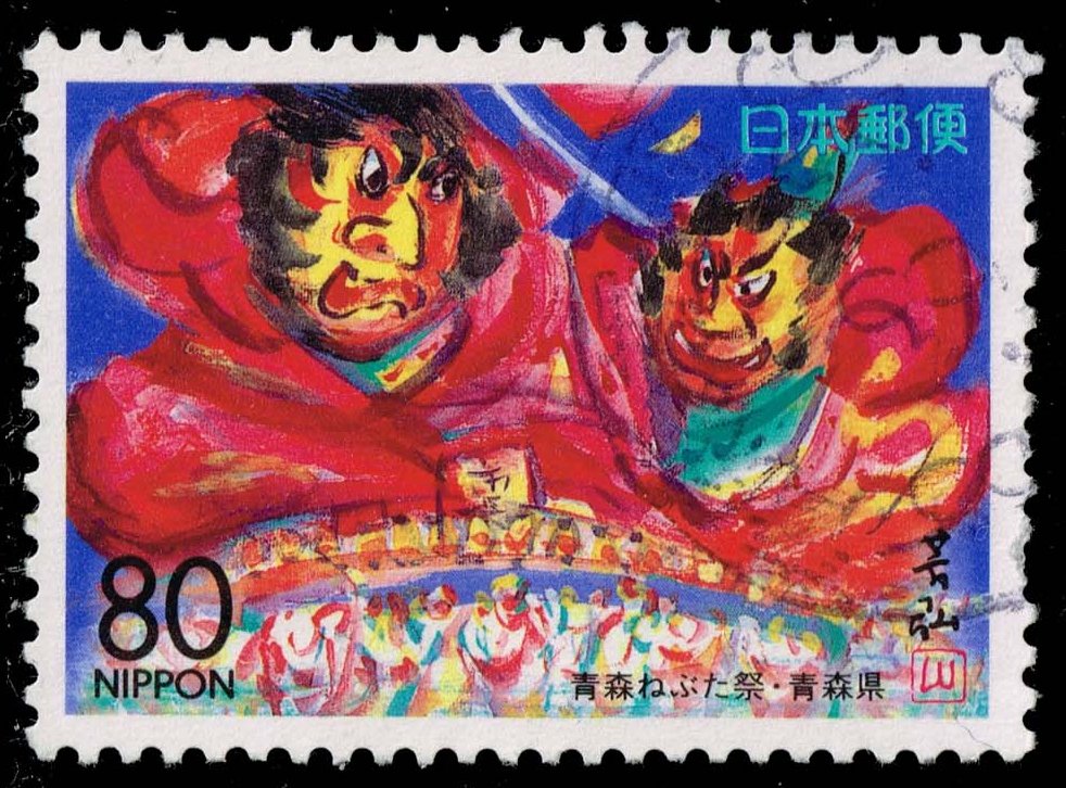 Japan #Z191 Nebuta Festival; Used