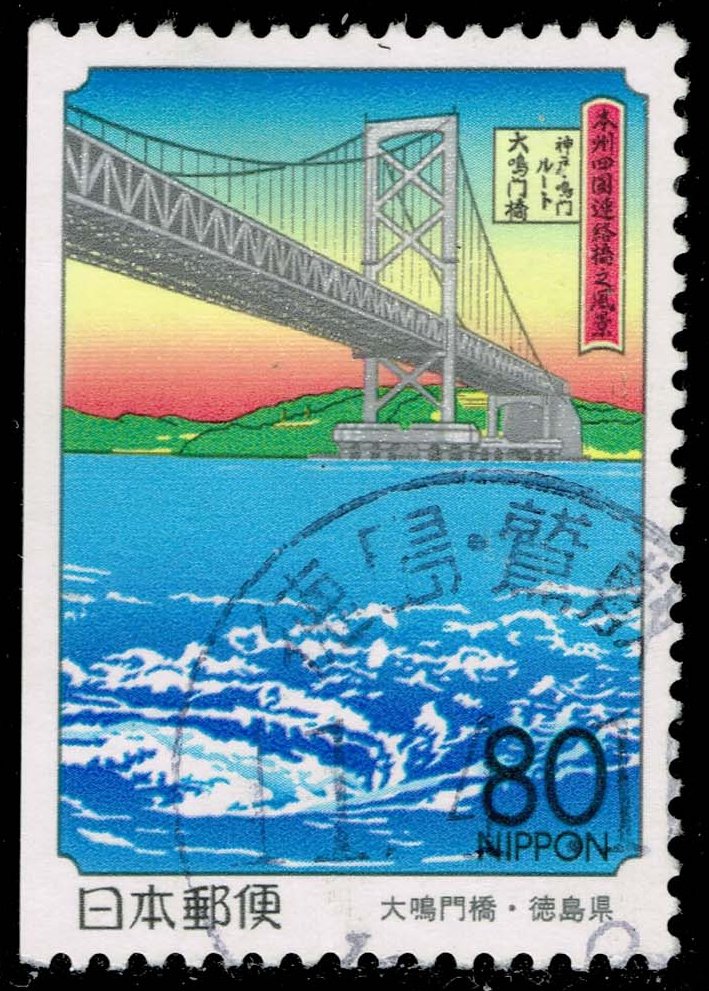 Japan #Z237 Oonaruto Bridge; Used