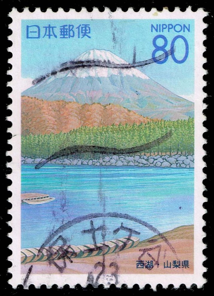 Japan #Z329 Lake Saiko and Mt. Fuji; Used - Click Image to Close
