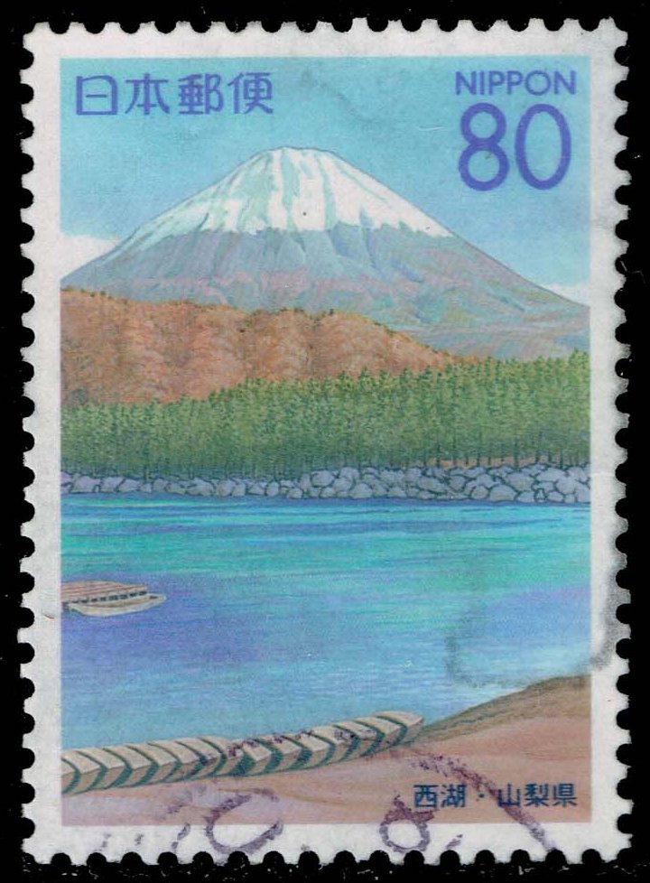 Japan #Z329 Lake Saiko and Mt. Fuji; Used - Click Image to Close