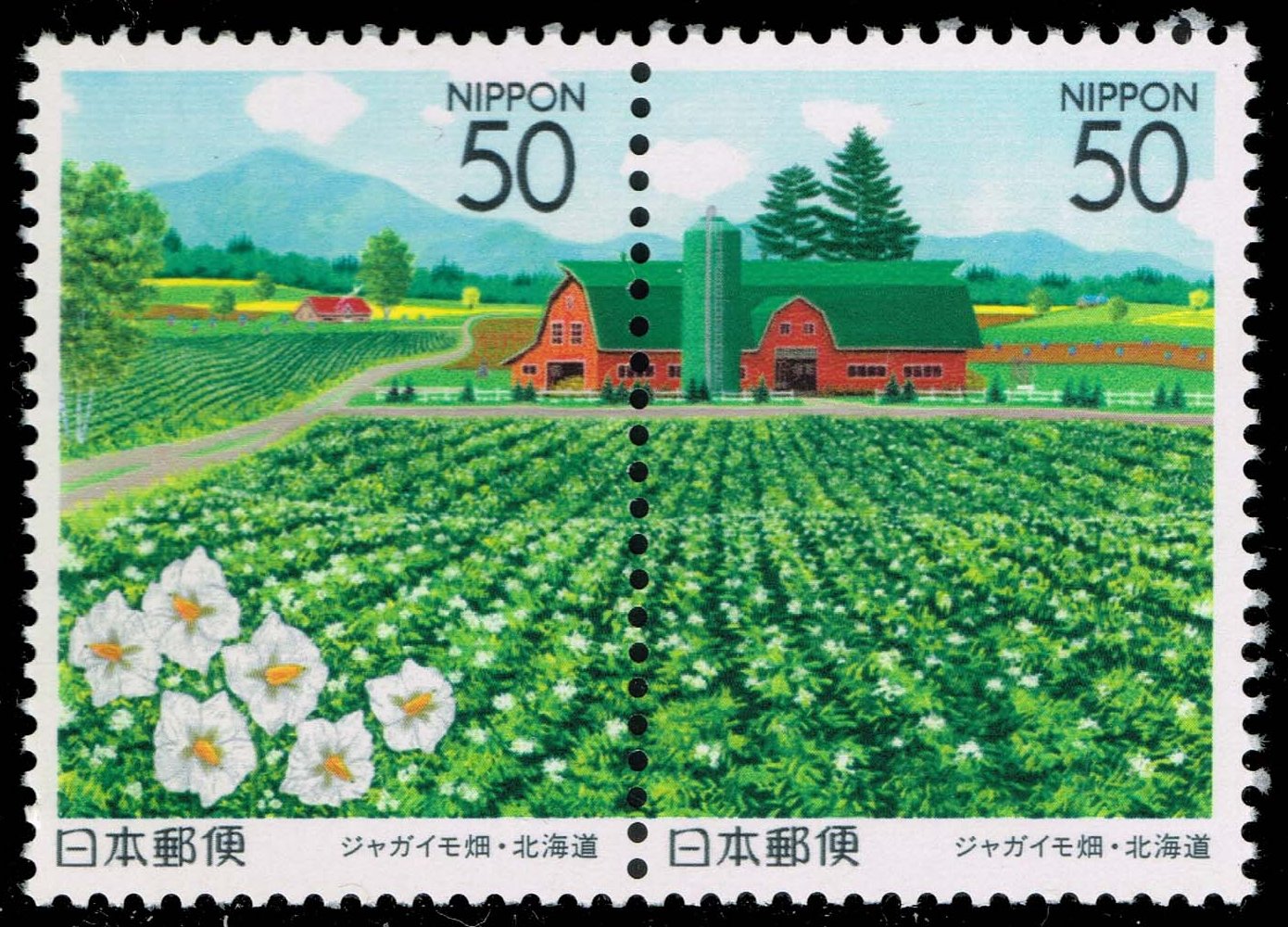 Japan #Z424a Potato Field and Barn Pair; MNH