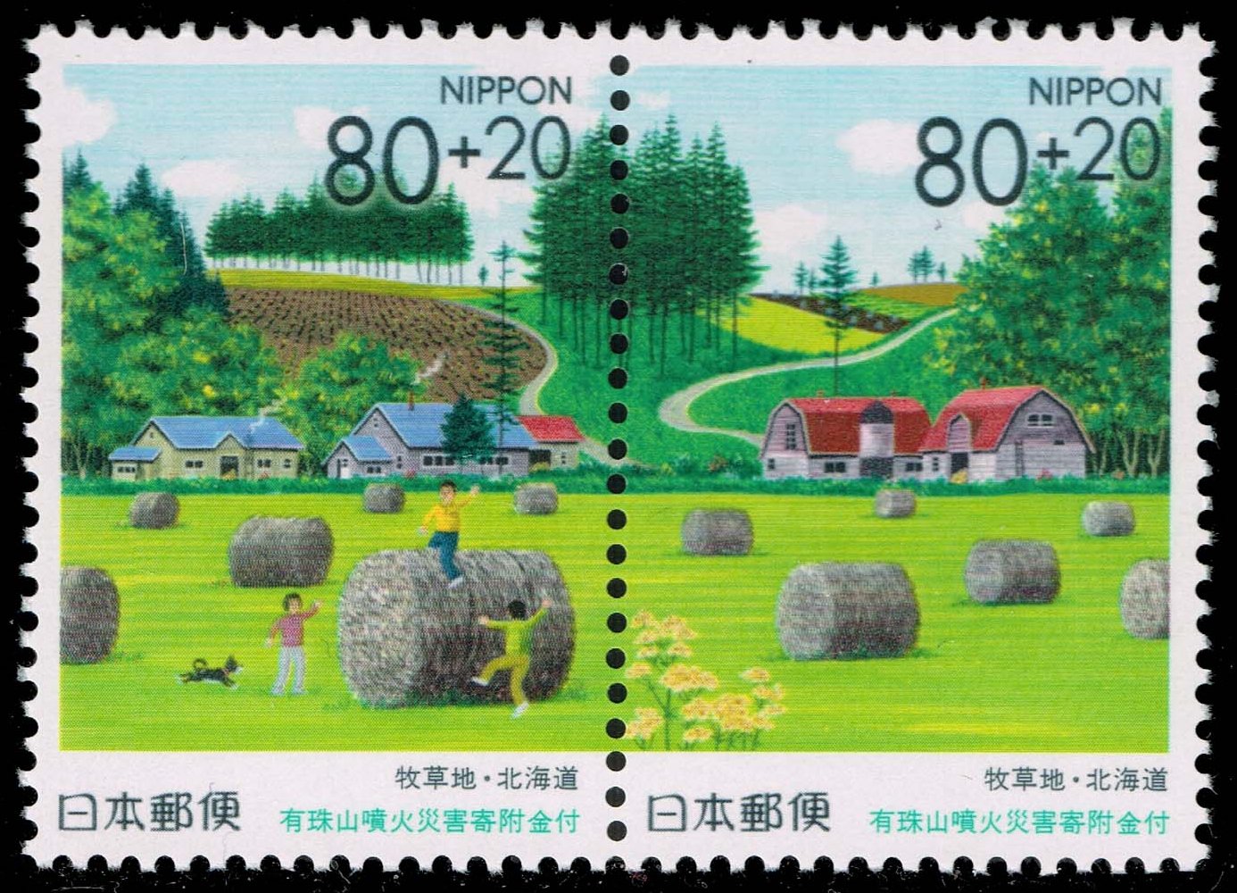 Japan #Z426a Hillside and Har Rolls Pair; MNH