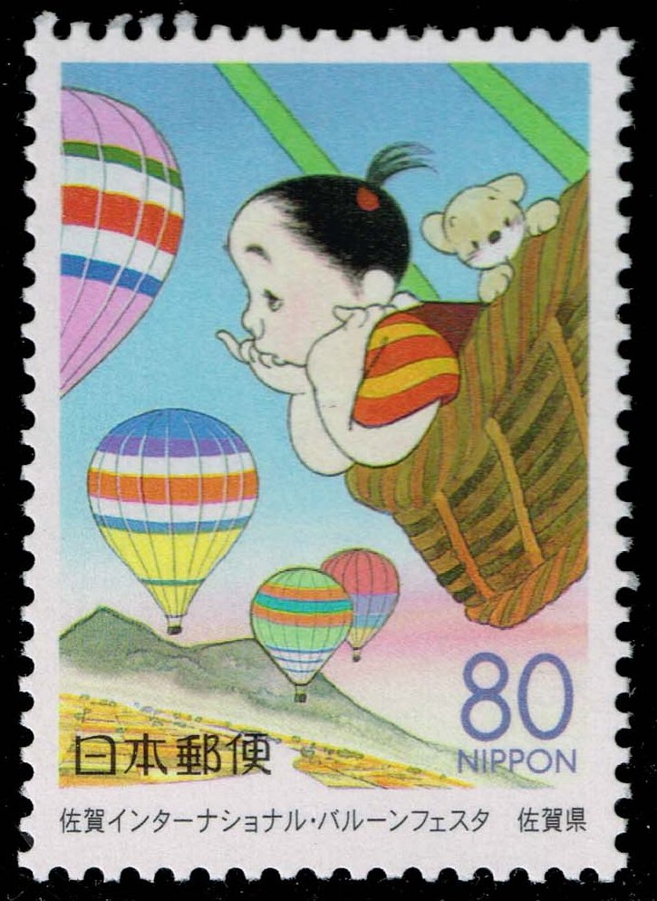 Japan #Z443 Int'l Balloon Festival; MNH