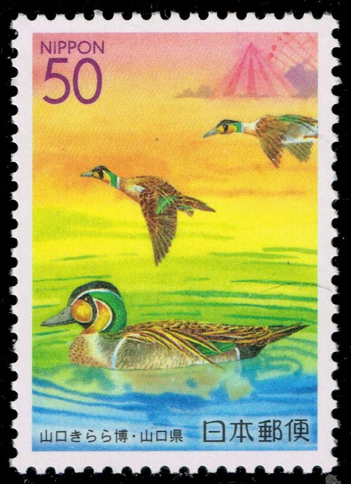 Japan #Z484 Ducks; MNH