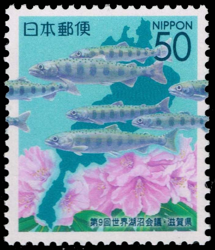 Japan #Z521 Lake Biwa; MNH