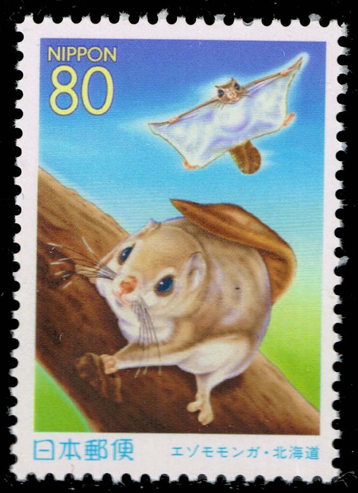 Japan #Z527 Ezo Flying Squirrels; MNH