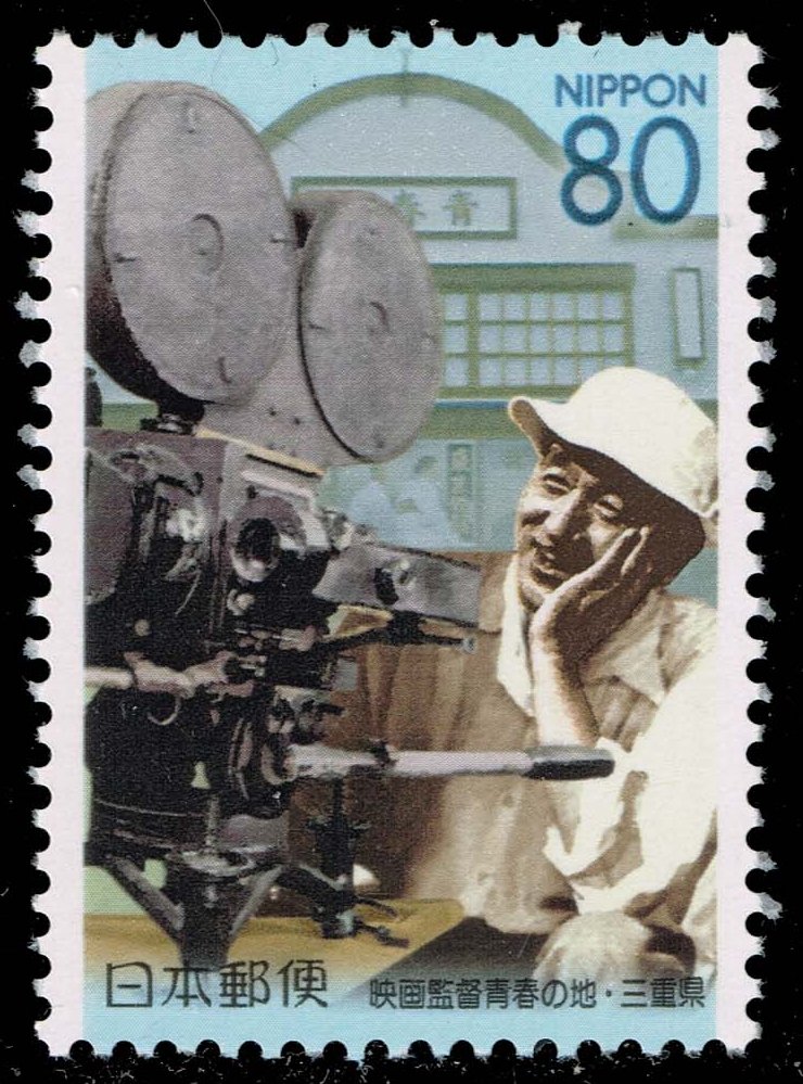 Japan #Z610 Yasujiro Ozu; MNH