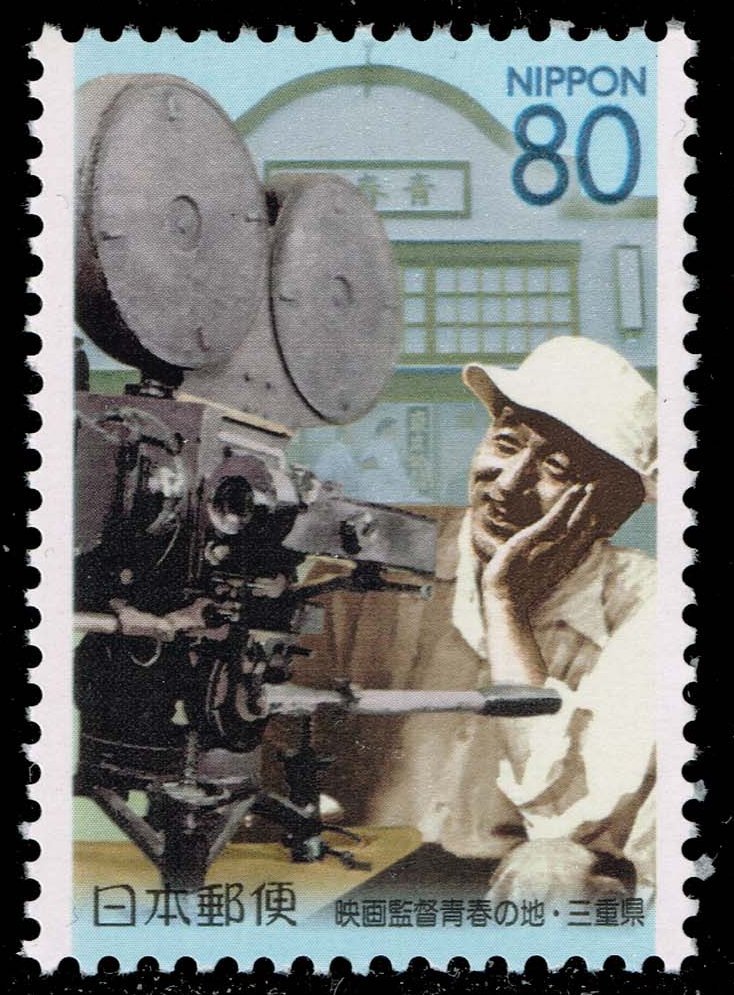 Japan #Z610 Yasujiro Ozu; MNH