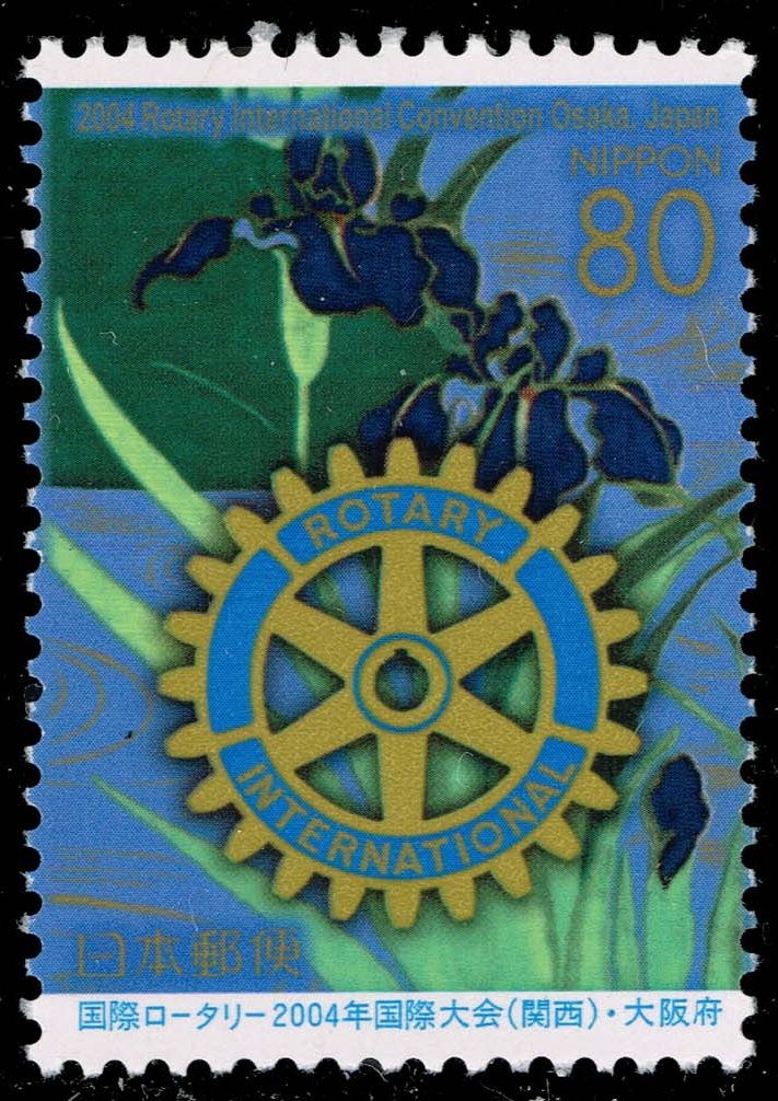 Japan #Z628 Rotary International Convention; MNH