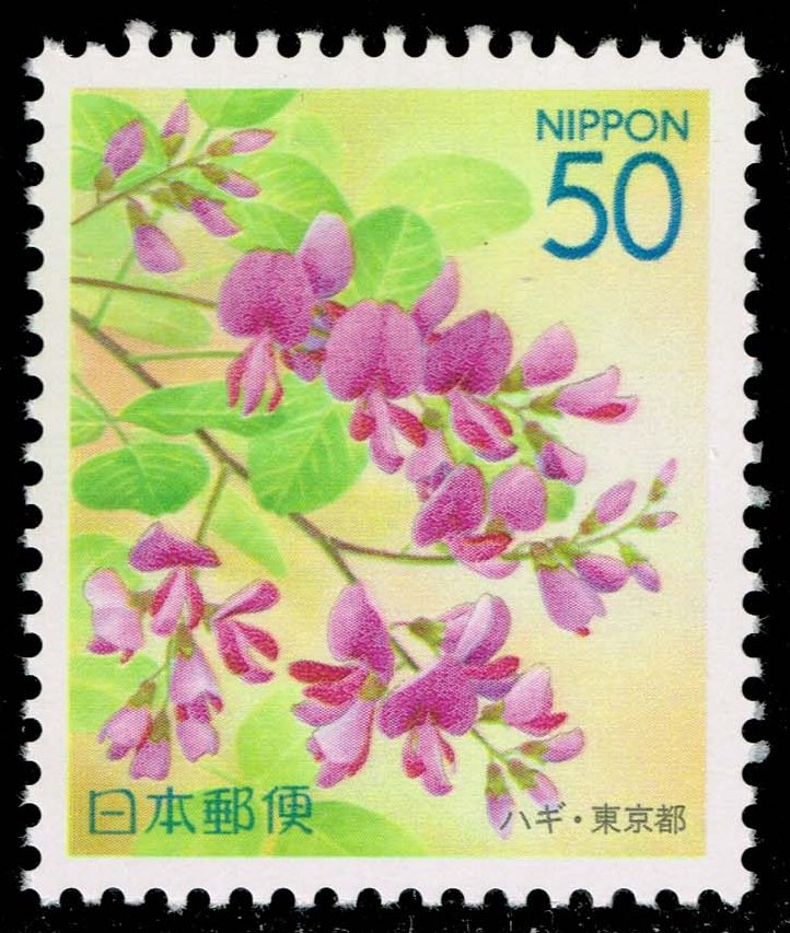 Japan #Z635 Bush Clover; MNH