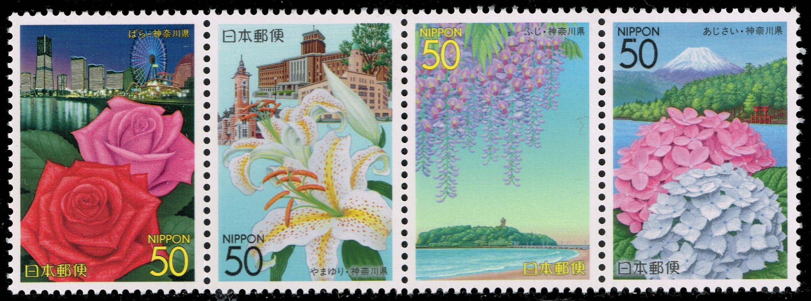 Japan #Z639a Flowers in Kanagawa Strip of 4; MNH