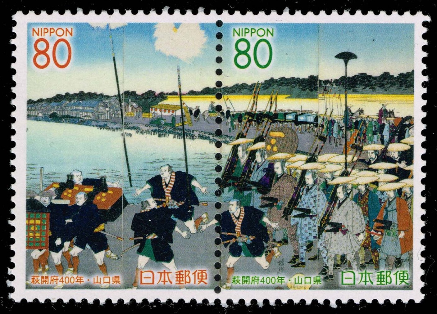 Japan #Z641a Daimyo Processions of Lord Takachika Pair; MNH - Click Image to Close