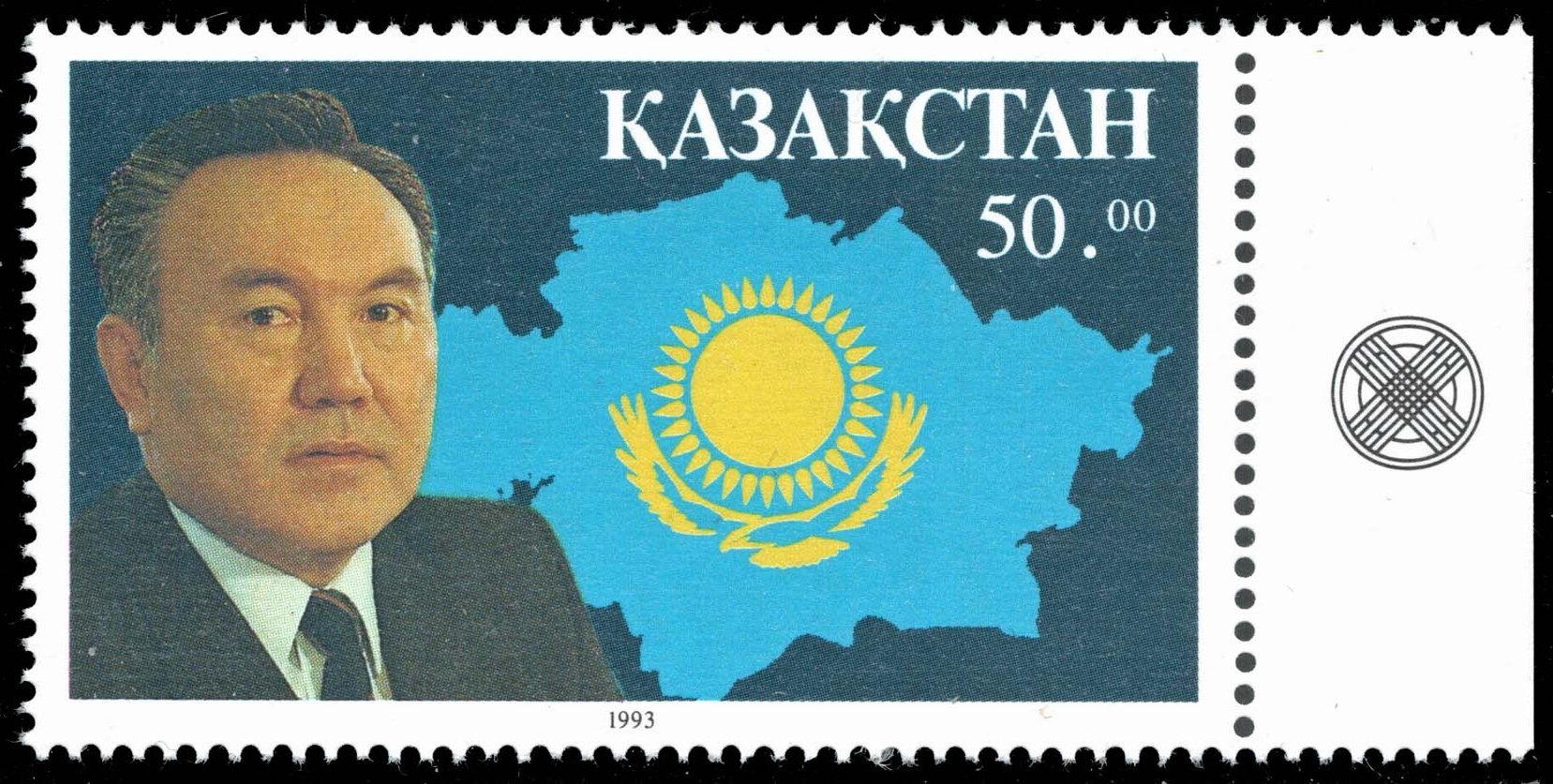 Kazakhstan #38 President Nursultan Nazyrbaev and Map; MNH