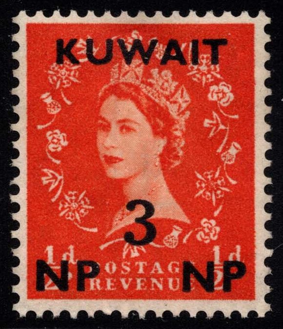 Kuwait #130 Queen Elizabeth 2; Unused No Gum