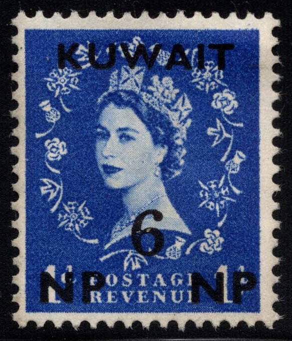 Kuwait #131 Queen Elizabeth 2; Unused No Gum
