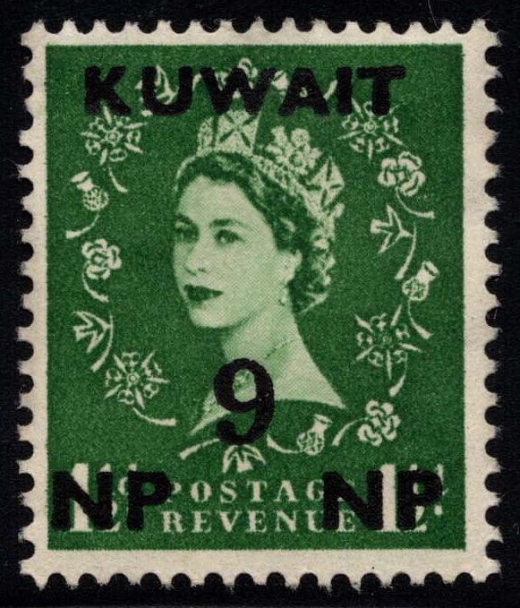 Kuwait #132 Queen Elizabeth 2; Unused No Gum