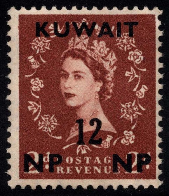 Kuwait #133 Queen Elizabeth 2; Unused No Gum