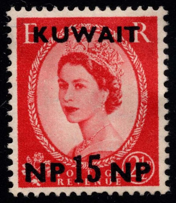 Kuwait #134 Queen Elizabeth 2; Unused No Gum