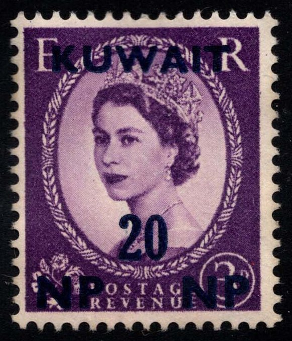 Kuwait #135 Queen Elizabeth 2; Unused No Gum