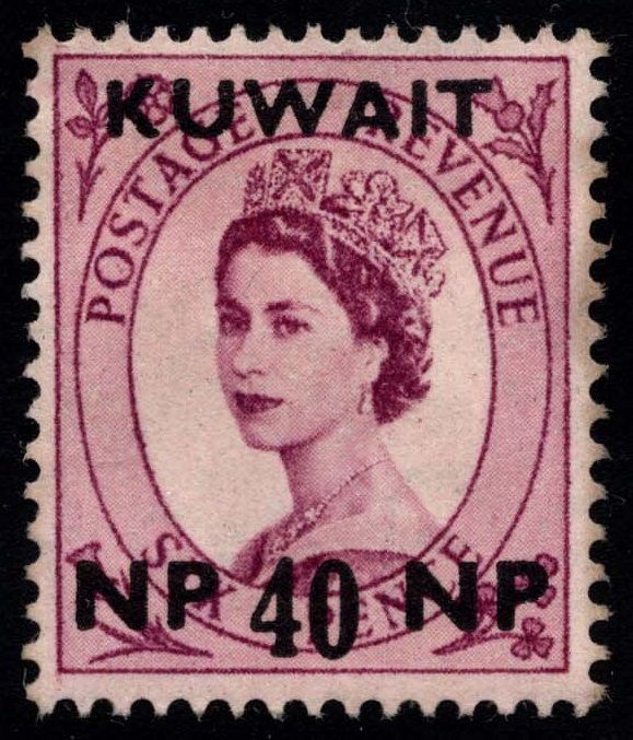 Kuwait #137 Queen Elizabeth 2; Unused No Gum