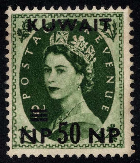 Kuwait #138 Queen Elizabeth 2; Unused No Gum