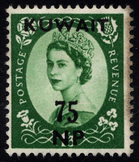 Kuwait #139 Queen Elizabeth 2; Unused No Gum