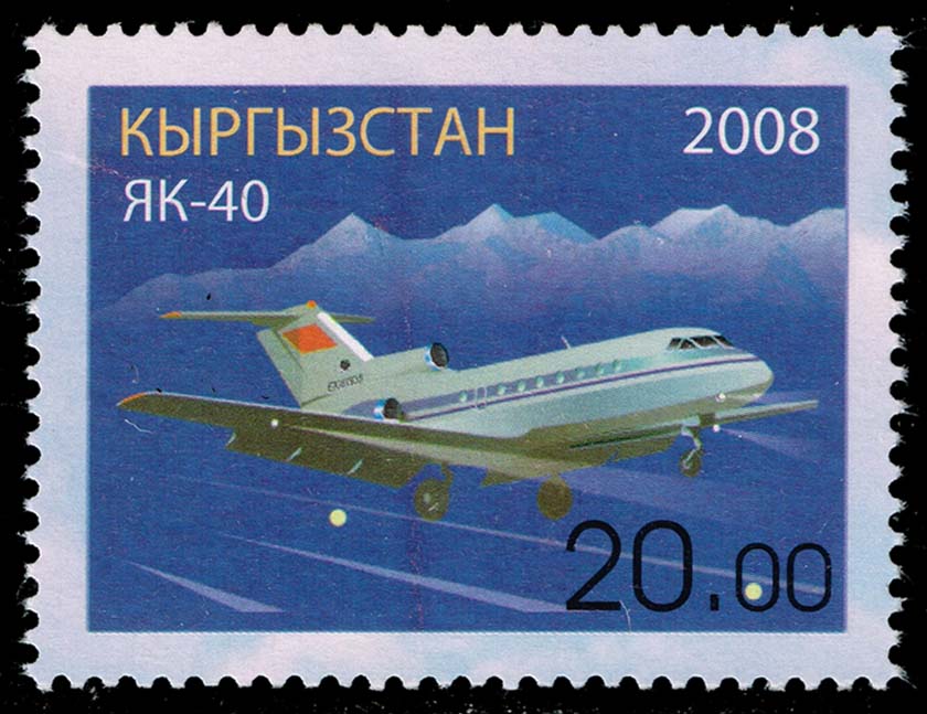 Kyrgyzstan #321b Yakovlev Yak-40 Aircraft; MNH