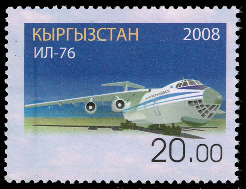 Kyrgyzstan #321e Ilyushin IL-76 Aircraft; MNH