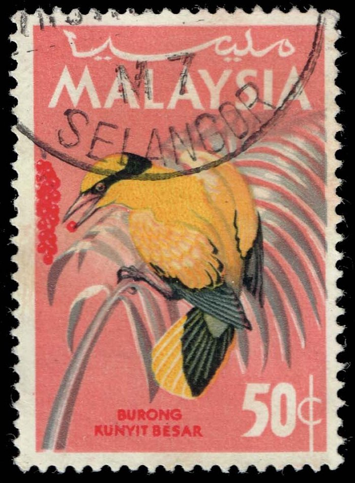 Malaysia #22 Blacknaped Oriole; Used