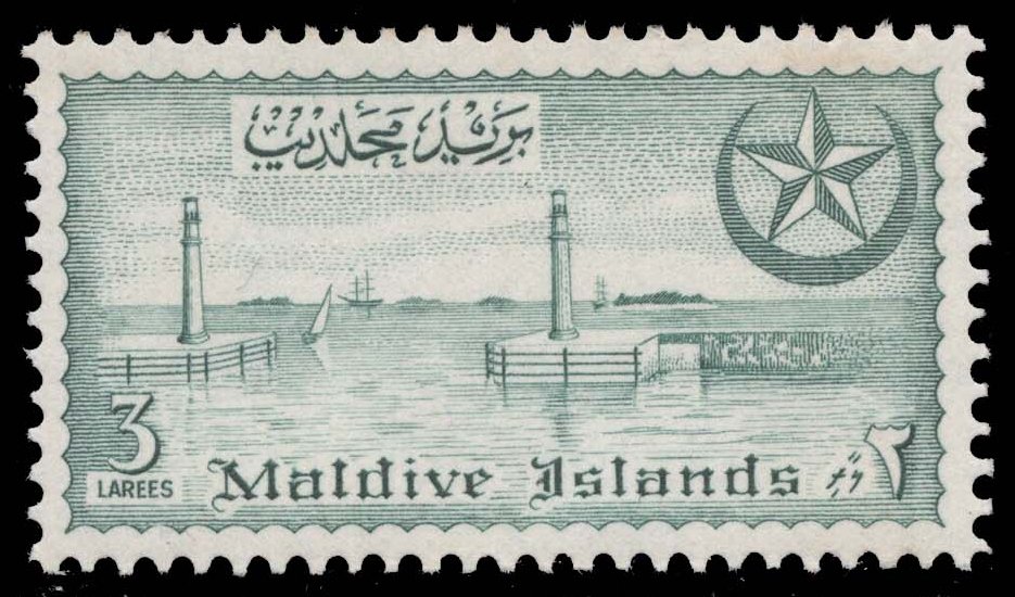 Maldives #32 Harbor of Male; MNH