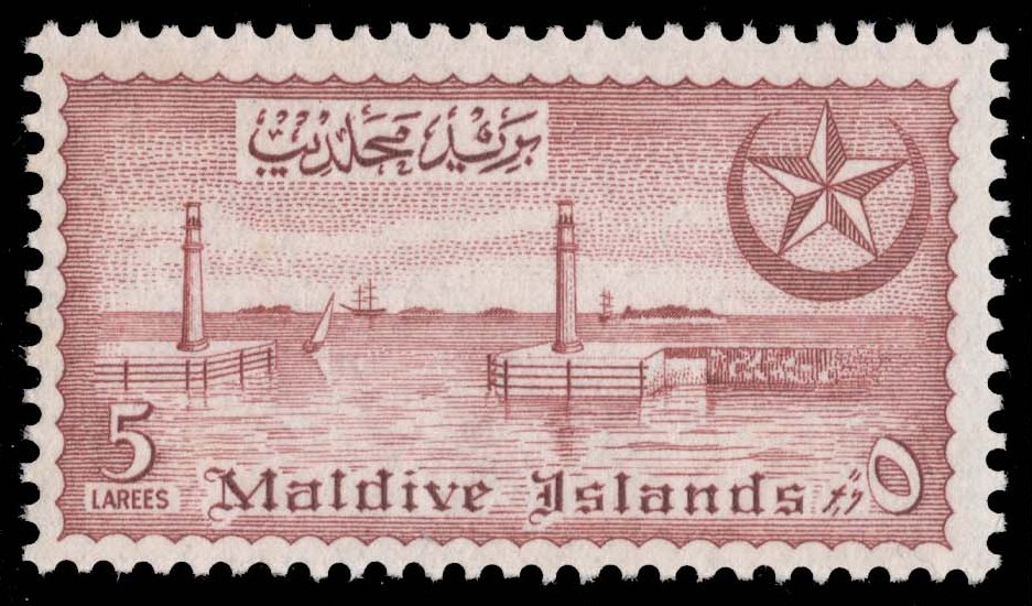 Maldives #33 Harbor of Male; MNH