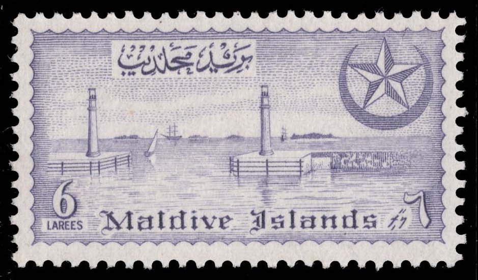 Maldives #34 Harbor of Male; MNH